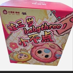 Baby Three Tiny Animals Blind Box